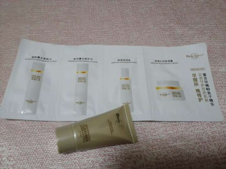 贝尔思力 玻尿酸水漾保湿面膜28ml*5片装 玻尿酸面膜补水保湿面膜水润透亮细腻肌肤面膜 补水面膜怎么样，好用吗，口碑，心得，评价，试用报告,第4张