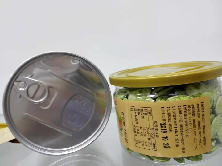 百联 绿茶南瓜子 炒熟白瓜籽165gx2罐 坚果炒货零食休闲食品怎么样，好用吗，口碑，心得，评价，试用报告,第3张