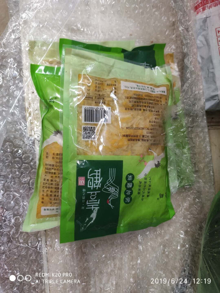 【齐齐哈尔特产馆】壹鹤正宗东北酸菜300g*5袋 白菜厌氧腌制口感酸爽怎么样，好用吗，口碑，心得，评价，试用报告,第4张