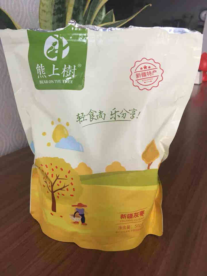 熊上树 灰枣大枣新疆灰枣特产果干非若羌灰枣大枣红枣蜜饯 孕妇零食 一级灰枣500g怎么样，好用吗，口碑，心得，评价，试用报告,第2张