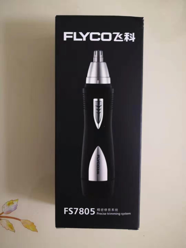 飞科（FLYCO） 鼻毛修剪器 男士剃鼻毛器男用电动刮去鼻孔鼻毛剪刀修剪鼻毛神器FS7805 FS7805怎么样，好用吗，口碑，心得，评价，试用报告,第3张