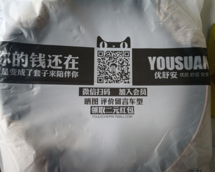 缘点 汽车方向盘套冬季毛绒把套通用型别克凯越速腾轩逸短毛绒车把套方向盘套女 韩国 可爱 咖啡色,第2张