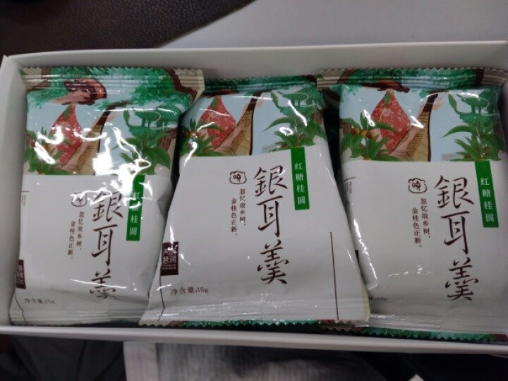 天晓茗润 冻干银耳羹15g*6/盒 红枣枸杞 红糖桂圆 冰糖雪梨银耳汤速泡代餐即食 红糖桂圆银耳羹怎么样，好用吗，口碑，心得，评价，试用报告,第4张