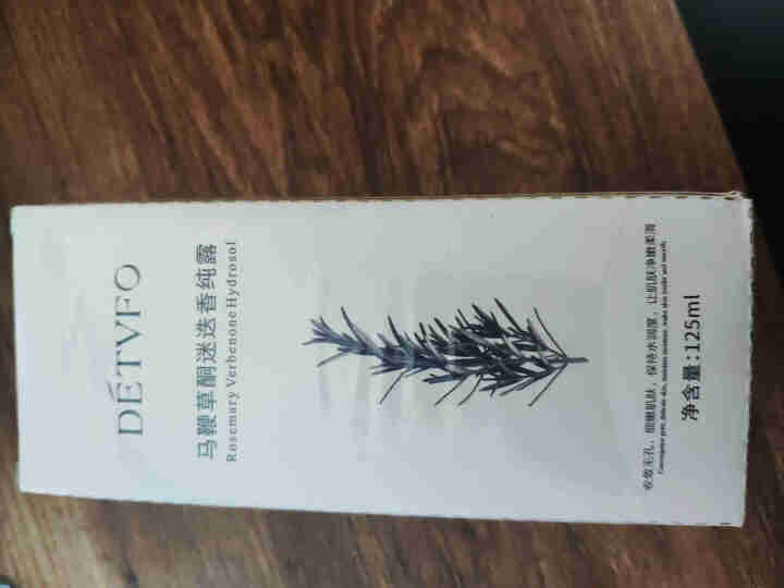 马鞭草酮迷迭香纯露125ml（抖音正品马迷纯露爽肤水赠送补水喷雾瓶 去闭口粉刺 收缩毛孔保湿化妆水） 马鞭草迷迭香纯露125ml怎么样，好用吗，口碑，心得，评价,第2张