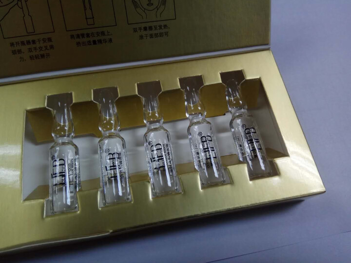 立肤白新品舒缓绿藻眼膜贴消痘冻干粉寡肽原液修护眼部水光亮肤补水保湿提拉紧致安瓶精华液 面部精华 寡肽修护美肌精华液 5支怎么样，好用吗，口碑，心得，评价，试用报,第2张