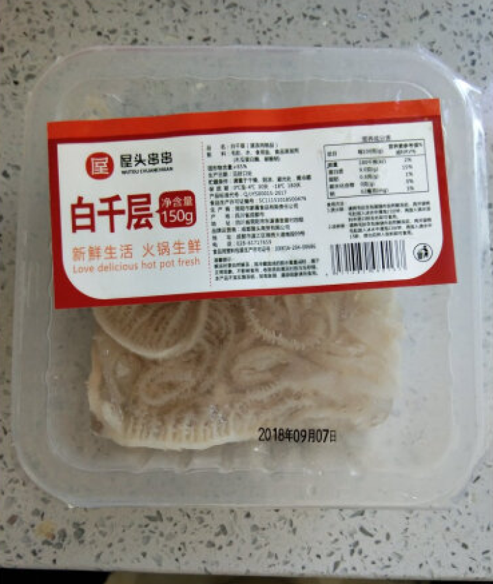 屋头 百叶150g 火锅食材 火锅菜  白千层肚 串串香菜品怎么样，好用吗，口碑，心得，评价，试用报告,第2张