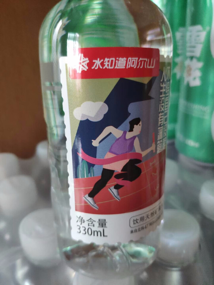 水知道阿尔山 天然矿泉水330ml*24瓶饮用水瓶装矿泉水非苏打水纯净水整箱包邮弱碱性水天然水 1箱怎么样，好用吗，口碑，心得，评价，试用报告,第2张