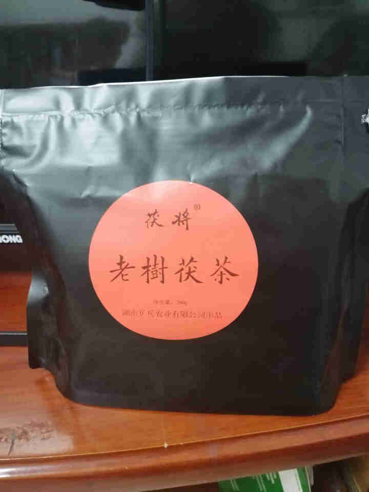 茯将 湖南安化黑茶2018年200克老树茯茶 金花茯砖茶 安华黑茶怎么样，好用吗，口碑，心得，评价，试用报告,第2张