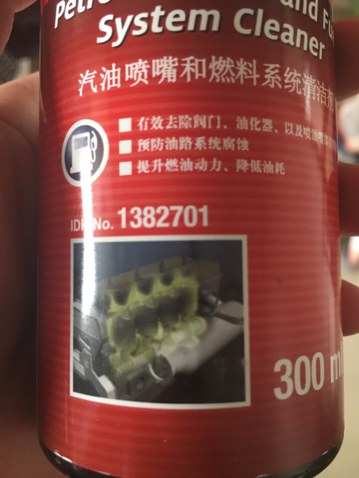 汉高（henkel）燃油宝300ml汽油添加剂清除积碳清洗剂增强动力原装进口单瓶装大众宝马怎么样，好用吗，口碑，心得，评价，试用报告,第4张