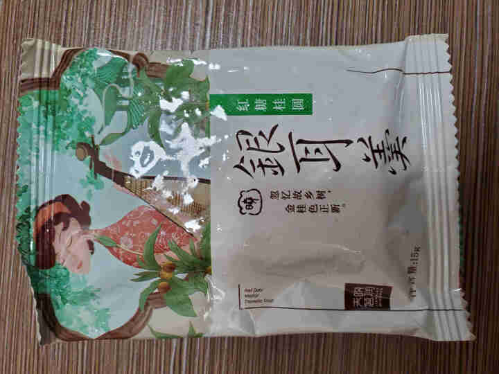 天晓茗润 冻干银耳羹15g*6/盒 红枣枸杞 红糖桂圆 冰糖雪梨银耳汤即食速泡代餐 红糖桂圆银耳羹15g怎么样，好用吗，口碑，心得，评价，试用报告,第2张