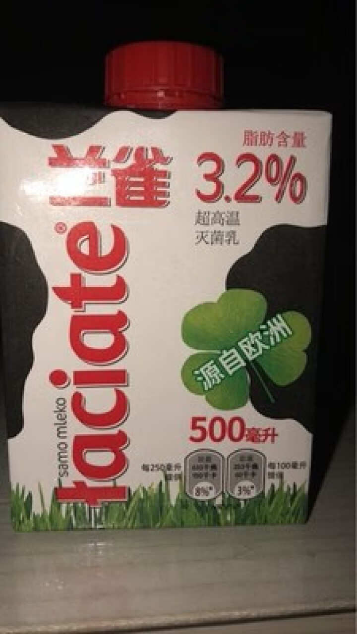 欧洲原装进口牛奶 兰雀全脂纯牛奶500ml*8  营养早餐 高脂奶3.2%fat 整箱装怎么样，好用吗，口碑，心得，评价，试用报告,第3张