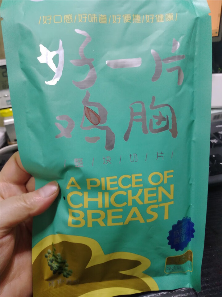 联合康康自营 鸡胸肉108g 高蛋白低脂肪代餐轻食 独立真空包装开袋即食 藤椒风味怎么样，好用吗，口碑，心得，评价，试用报告,第2张