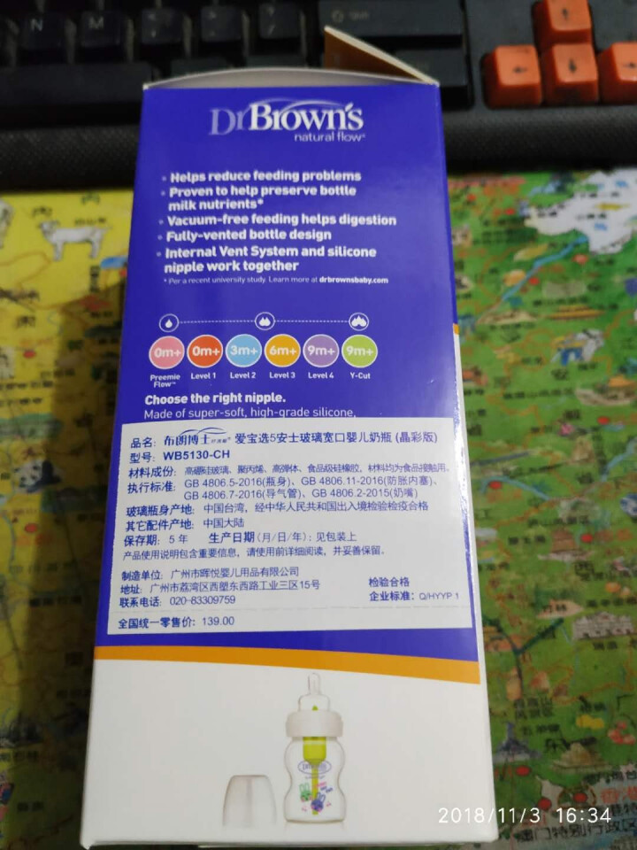 布朗博士（DrBrown’s） 官方旗舰店 进口新生儿宽口玻璃奶瓶晶彩版 婴儿防胀气奶瓶 （150ml）奶嘴0,第3张