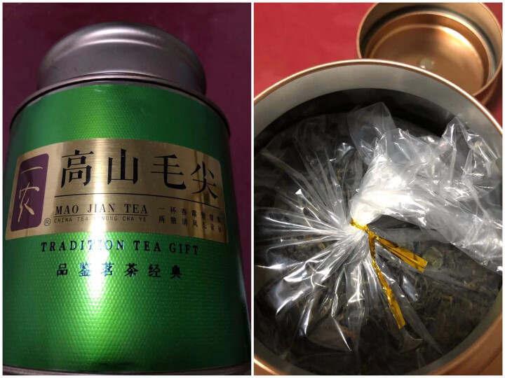 【2件8折3件7折】一农 特级高山毛尖茶150g/罐*2  2019新茶绿茶 送礼袋 自饮送礼佳选 高山毛尖茶2罐装怎么样，好用吗，口碑，心得，评价，试用报告,第3张