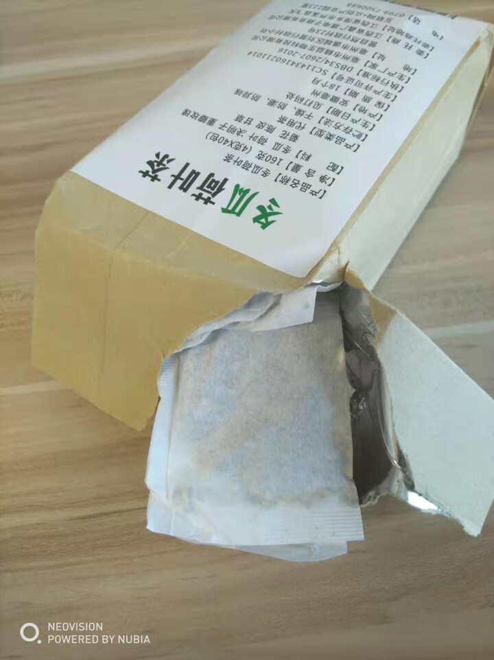 冬瓜荷叶茶独立包装小袋组合养生茶 决明子花草茶160g怎么样，好用吗，口碑，心得，评价，试用报告,第4张