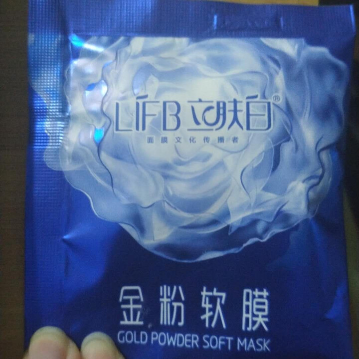 立肤白（LIFB）软膜粉面膜 金粉珍珠面膜粉美容院 洁面补水 疏通毛孔 平衡控油 祛除黯黄 提拉紧致 金粉软膜20g试用装怎么样，好用吗，口碑，心得，评价，试用,第2张