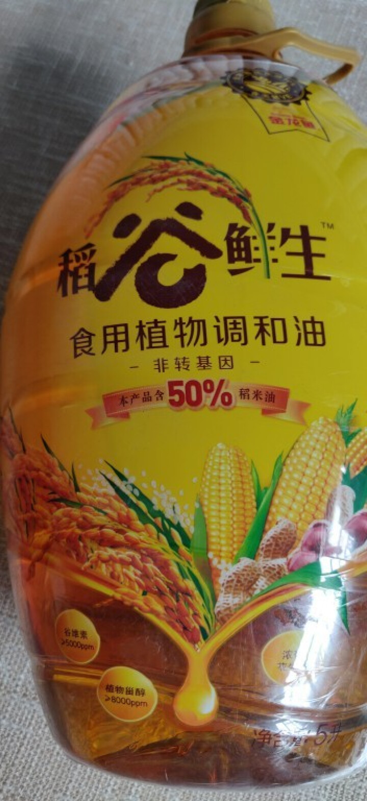 金龙鱼 食用油 稻谷鲜生食用植物调和油5L怎么样，好用吗，口碑，心得，评价，试用报告,第2张