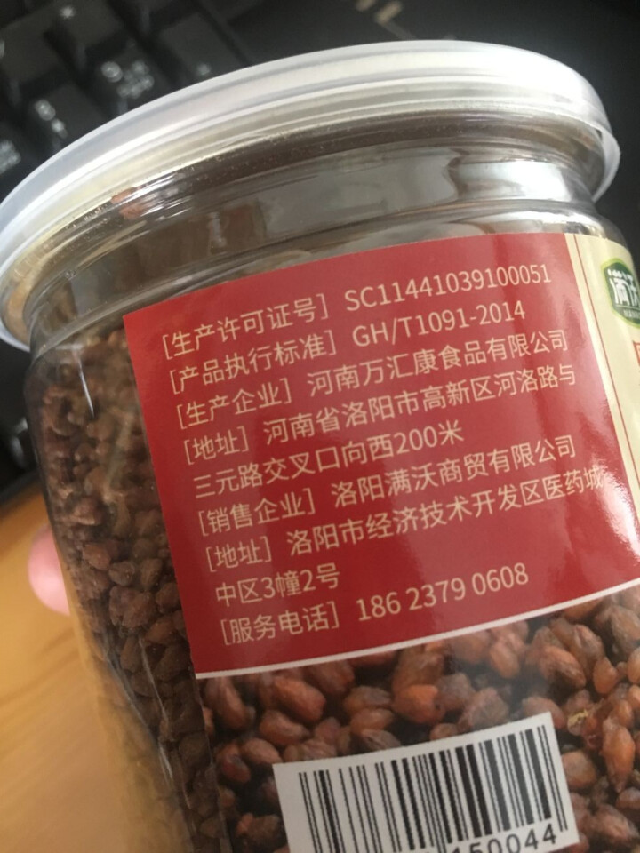 满沃 黑苦荞茶 200克 优质 苦荞茶怎么样，好用吗，口碑，心得，评价，试用报告,第5张