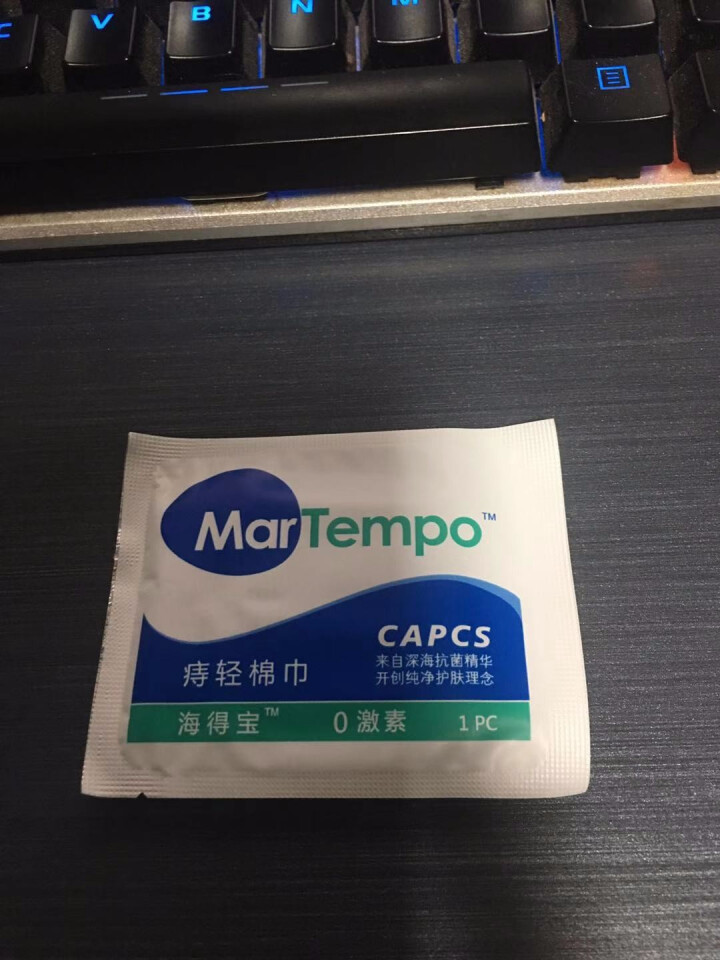 海得宝（MarTempo） 全棉湿巾洁肤杀菌 清洁 私处清洁手口湿棉巾 痔疮期用33片怎么样，好用吗，口碑，心得，评价，试用报告,第5张