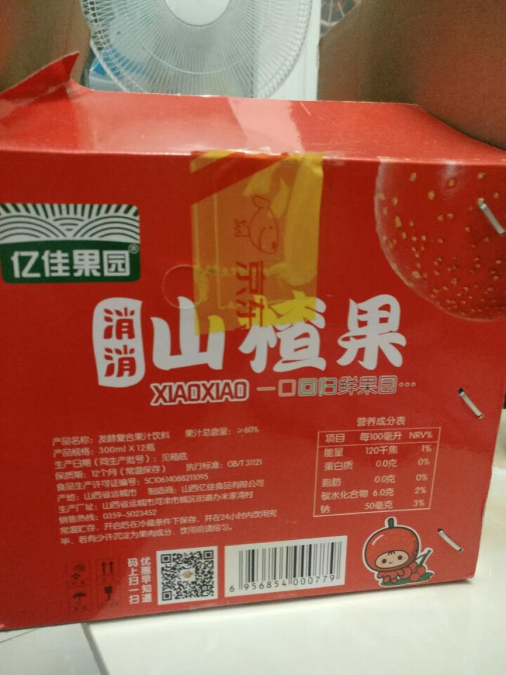 亿佳果园 山楂汁果汁饮料整箱包邮家庭装300ml*12玻璃瓶怎么样，好用吗，口碑，心得，评价，试用报告,第2张