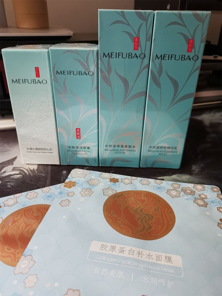 美肤宝 水份源沁爽补水礼盒 保湿护肤品套装男女（洁面75ml+爽肤水155ml+乳液120ml+安心水80ml+面膜*2）怎么样，好用吗，口碑，心得，评价，试用,第2张