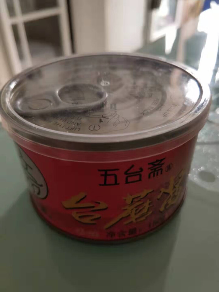 台蘑酱蘑菇酱香菇酱五台山特产手工台磨炒杂酱面酱料面条秘制拌面 香辣 每罐送保鲜盖一个怎么样，好用吗，口碑，心得，评价，试用报告,第3张