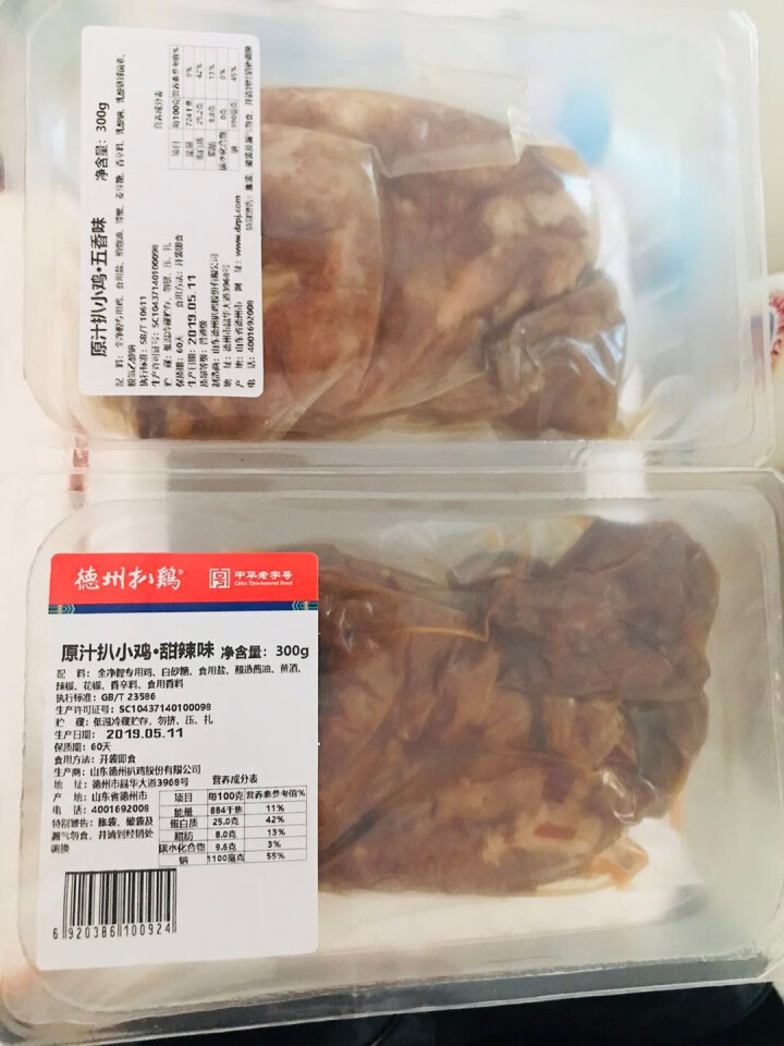 【买一送一】德州扒鸡官方旗舰店 原汁扒小鸡脱骨300g 买五香送甜辣怎么样，好用吗，口碑，心得，评价，试用报告,第4张