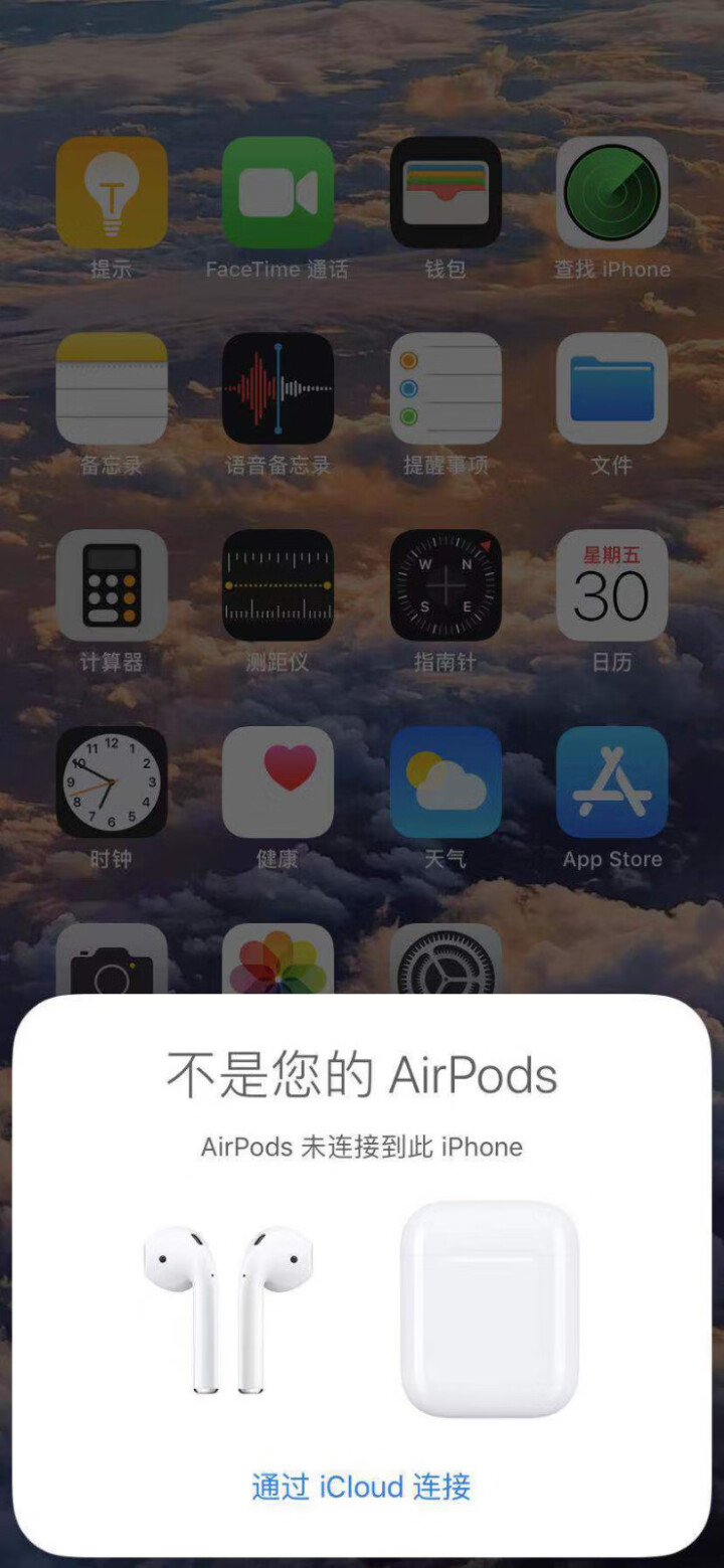 Mogobe 无线蓝牙耳机双耳运动式适用苹果iphone7/8/XR/air安卓手机入耳式pods2 i27二代(触摸+支持无线充电）怎么样，好用吗，口碑，心得,第5张