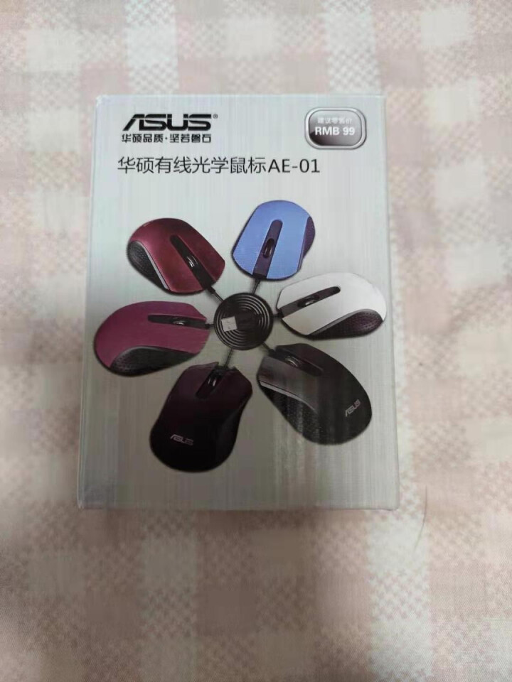 华硕（ASUS） 有线USB鼠标 笔记本台式电脑通用家用鼠标黑色 AE,第2张