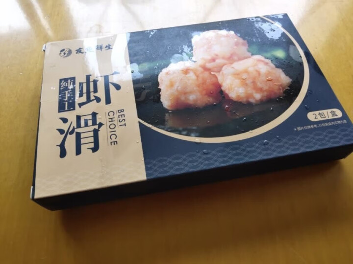 【新品】友鱼鲜生 手打虾滑 虾丸 300g/袋 虾肉袋装 火锅丸子 火锅食材 海鲜水产 虾滑300g怎么样，好用吗，口碑，心得，评价，试用报告,第4张