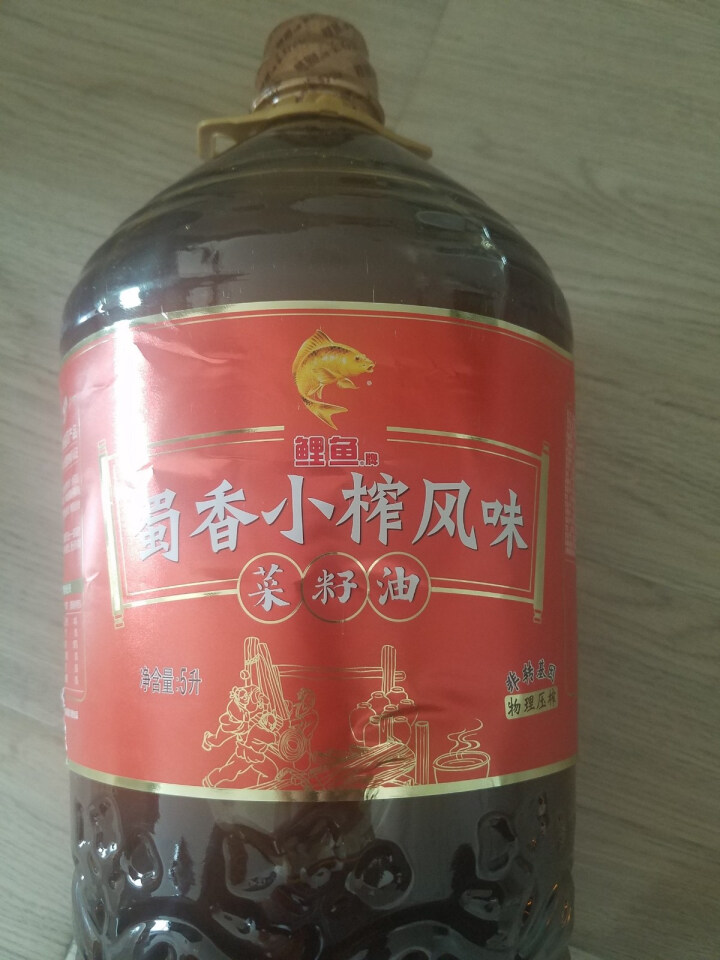 鲤鱼牌 非转基因 物理压榨 蜀香小榨风味菜籽油5L怎么样，好用吗，口碑，心得，评价，试用报告,第4张