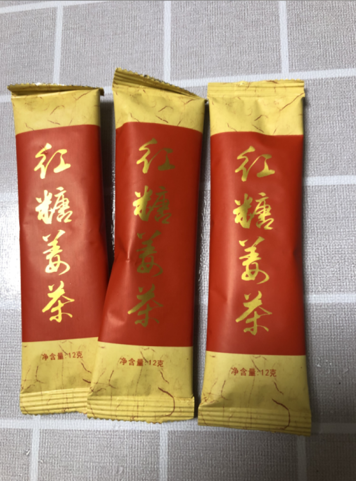 养品堂冲饮红糖姜茶姨妈茶/黑糖姜糖/冰糖雪梨/酸梅汤酸梅晶粉速溶饮料独立便携装12包144g 红糖姜茶12包144g怎么样，好用吗，口碑，心得，评价，试用报告,第3张