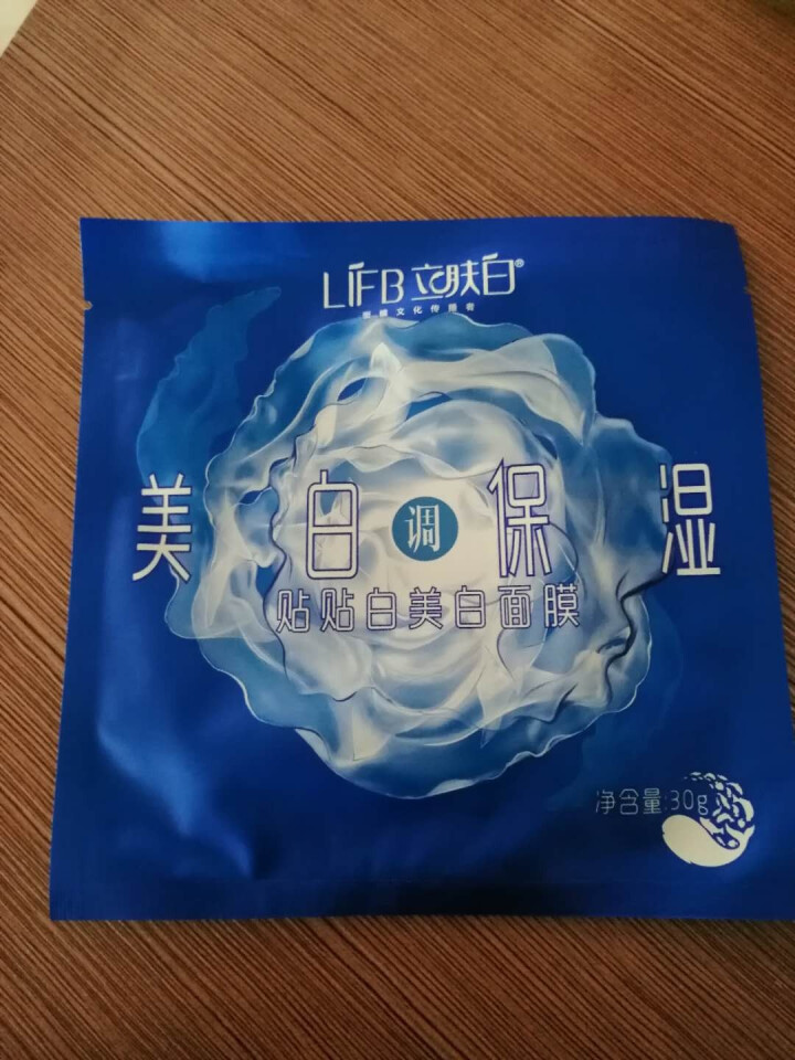 立肤白（LIFB） 立肤白 美白保湿贴贴白美白面膜30g(美白祛斑  祛黄提亮 紧致弹润） 5片装怎么样，好用吗，口碑，心得，评价，试用报告,第3张