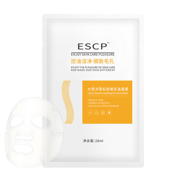 ESCP舒缓控油面膜 敏感肌肤面膜 晒后修复  补水控油 收毛孔 舒缓痘痘 雪松金盏花精华 油皮亲妈怎么样，好用吗，口碑，心得，评价，试用报告,第2张