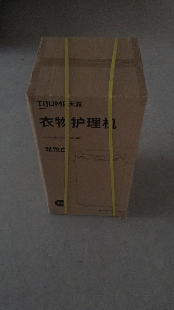 天骏小天使 （TIJUMP）内衣消毒机 烘干机 家用 干衣机衣服小型烘衣机 内裤衣物杀菌除菌 35L 白色怎么样，好用吗，口碑，心得，评价，试用报告,第2张