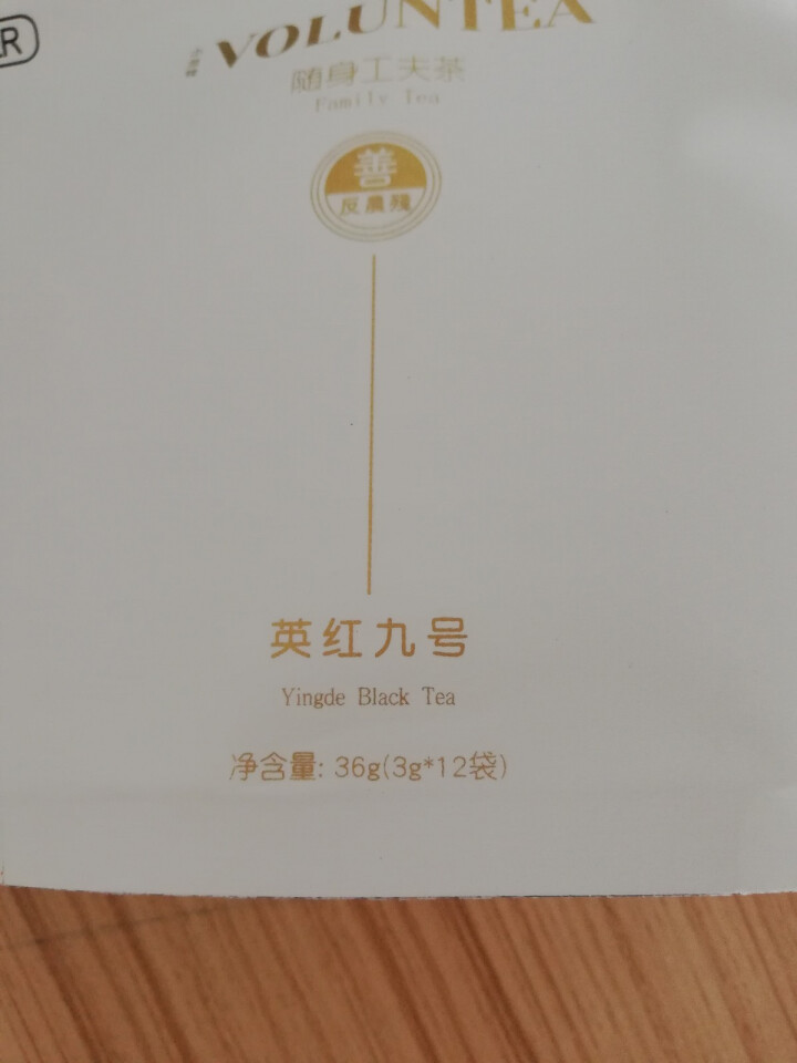 小茶犊 红茶茶叶 英红九号 英德红茶  原叶立体袋泡茶 商务茶包 3gX12包怎么样，好用吗，口碑，心得，评价，试用报告,第4张