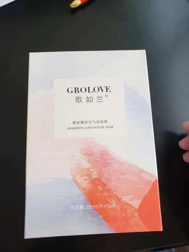 GROLOVE歌如兰 酵素醒肤空气感面膜女 提亮保湿 酵素面膜*10片怎么样，好用吗，口碑，心得，评价，试用报告,第2张