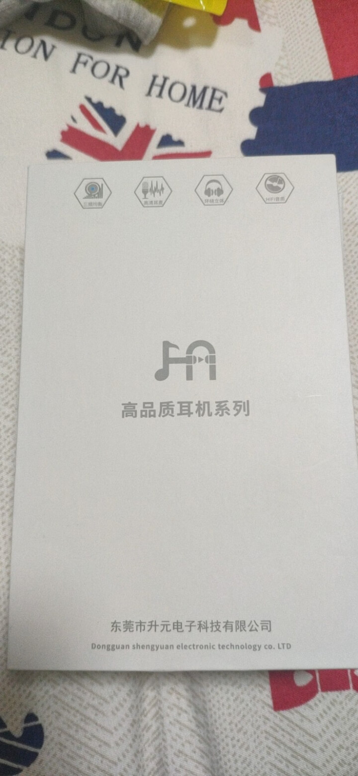 elhearing 高音质HIFI重低音 有线入耳式三动圈六单元耳机线控带麦小米华为苹果手机电脑通用 金色 多单元动圈版怎么样，好用吗，口碑，心得，评价，试用报,第2张