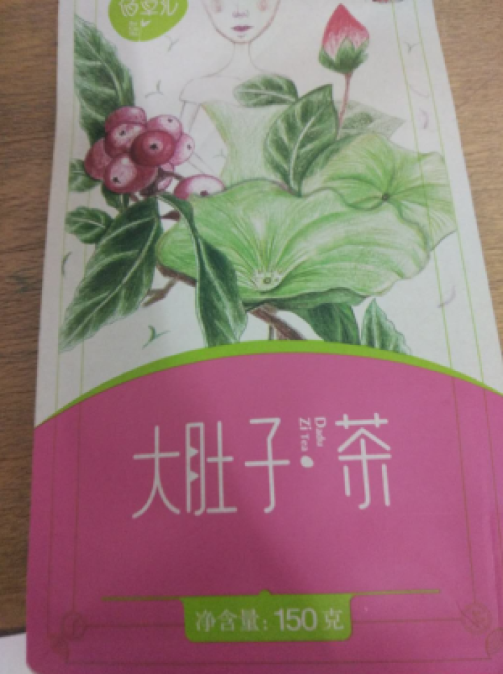 佰草汇 大肚子茶 山楂荷叶茶决明子组盒乌龙茯苓茶可搭菊花茶枸杞子瘦肚子茶150克约30袋怎么样，好用吗，口碑，心得，评价，试用报告,第3张