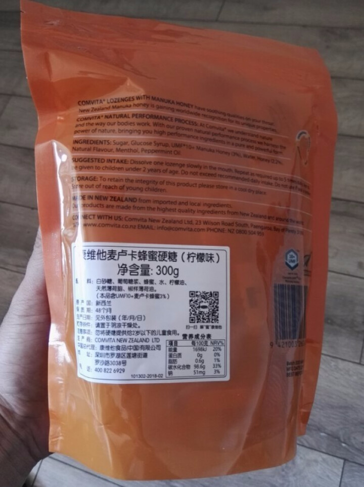 康维他（comvita）麦卢卡蜂蜜糖300g（柠檬味）润喉糖 新西兰进口糖果怎么样，好用吗，口碑，心得，评价，试用报告,第4张