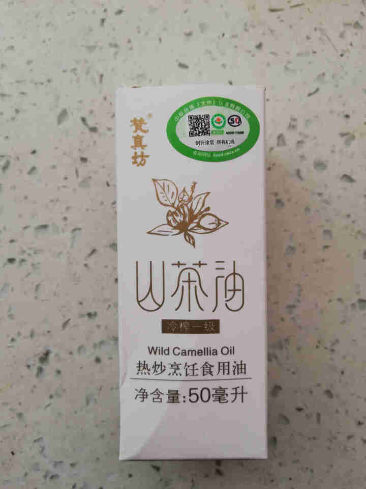 贵州天然有机野生 山茶油 50ml食用纯 茶油  农家自榨 茶子油 外用老 茶树油 茶仔油 茶籽油怎么样，好用吗，口碑，心得，评价，试用报告,第4张