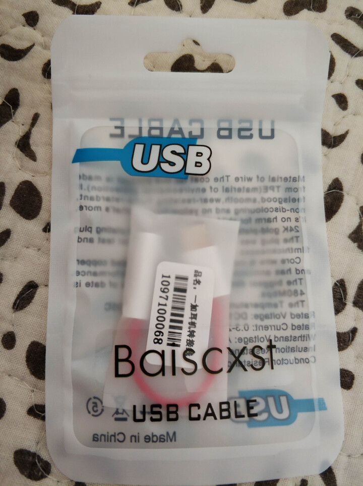 BAISCXST 一加7pro/6T耳机转接头线 5T耳机转换器 Type,第2张