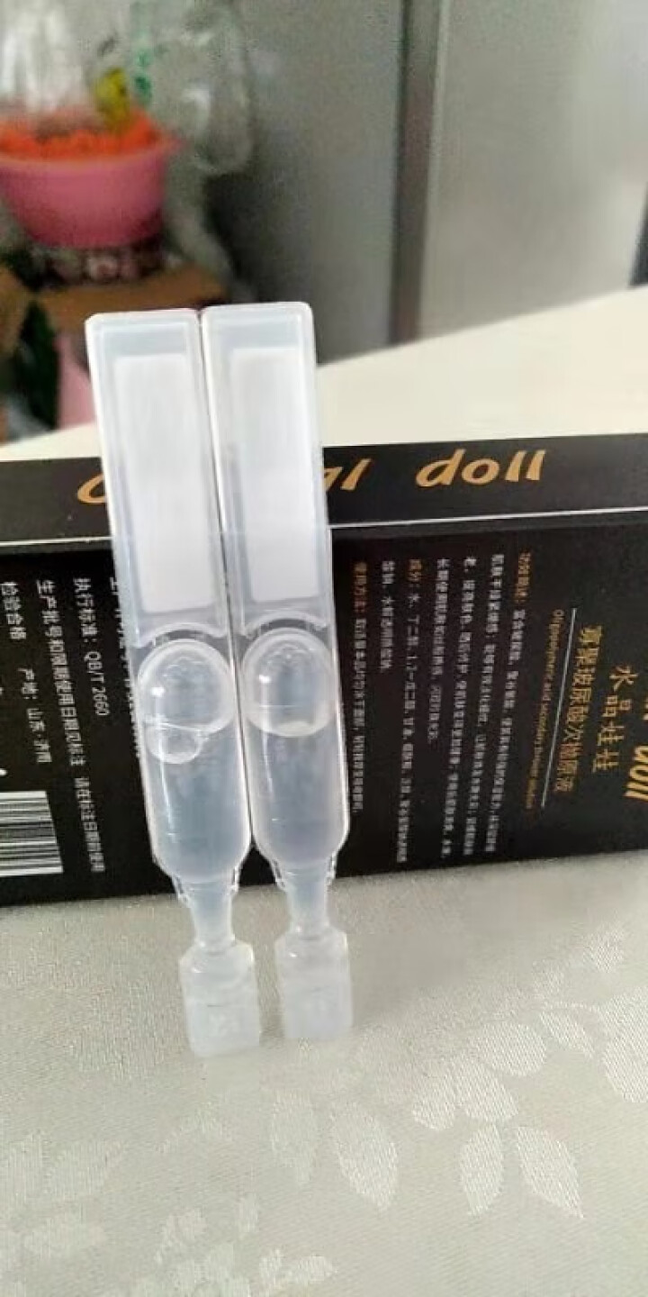 水晶娃娃玻尿酸 烟酰胺面部精华液 女涂抹式玻尿酸软安瓶精华原液 补水保湿收缩毛孔滋养润肤提亮肤色美肌 水光肌保湿1ml*2支怎么样，好用吗，口碑，心得，评价，试,第4张