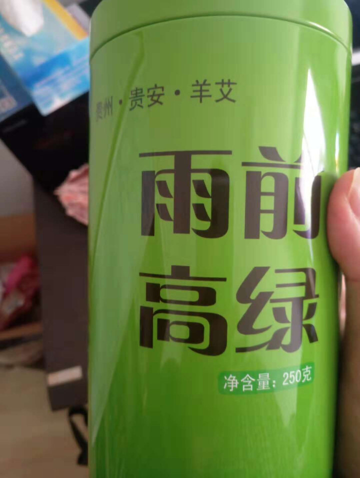 【栗香萦道】贵州绿茶雨前高绿2018新茶遵义毛峰茶叶250g灌装高山云雾茶叶特级绿茶怎么样，好用吗，口碑，心得，评价，试用报告,第2张