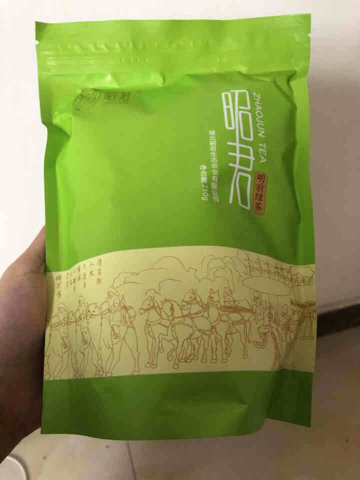 昭君绿茶250g明前特级湖北宜昌三峡兴山特产茶叶非五峰毛尖邓村绿茶珍眉自饮茶口粮茶香茶毛峰大宗茶 250g×2（一级）怎么样，好用吗，口碑，心得，评价，试用报告,第2张