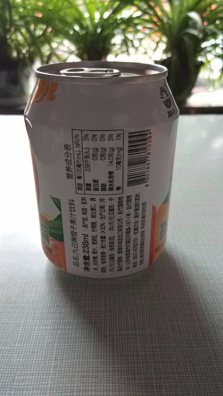 【邮政包邮】九日韩国进口果味饮品  果汁饮料 情人节送女友 聚会果饮礼盒装 加糖橙子单瓶238Ml怎么样，好用吗，口碑，心得，评价，试用报告,第3张