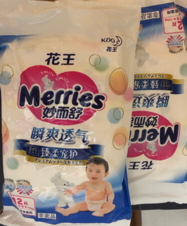 【旗舰店】花王（Merries）妙而舒瞬爽透气 婴儿纸尿裤中号尿不湿（6,第2张