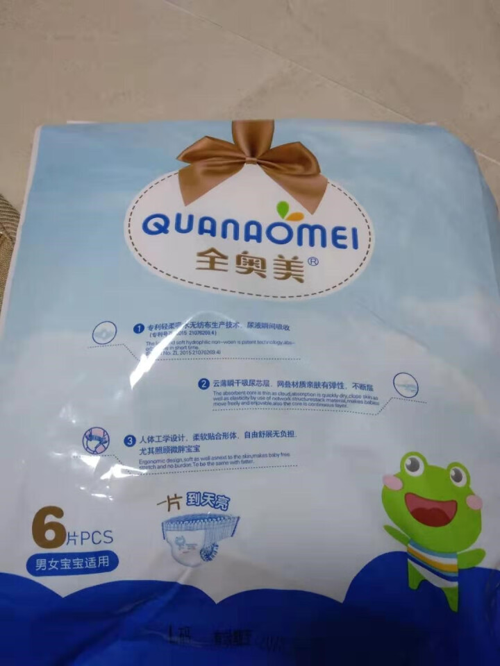 全奥美（Quanaomei）美薄系列婴儿纸尿裤尿不湿拉拉裤活动裤L码 L码体验装/6片怎么样，好用吗，口碑，心得，评价，试用报告,第3张