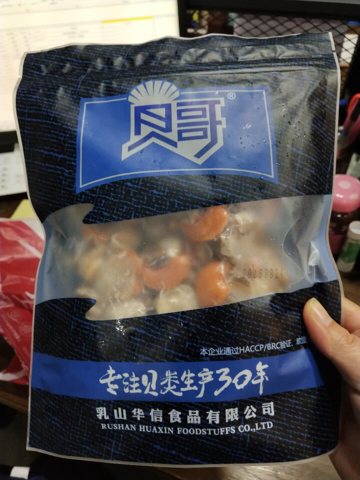 贝哥 熟冻裙边扇贝 去内脏 250g 25,第3张