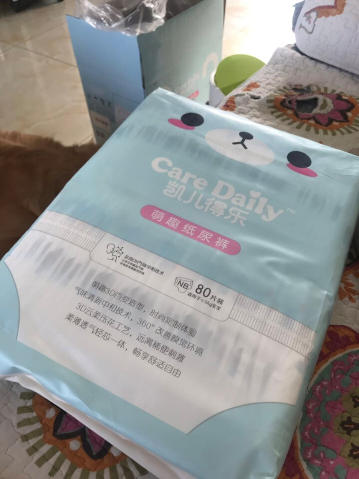 凯儿得乐（care daily）萌趣纸尿裤 婴儿超薄透气尿不湿【箱/2包】 超能瞌睡熊,第3张